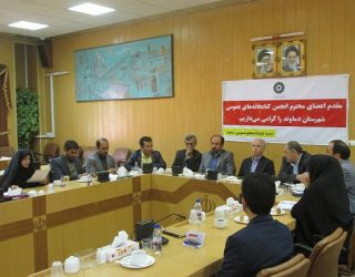 نشست کتابخانه