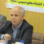 نشست کتابخانه