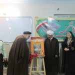 رونمایی از کتاب