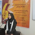 رونمایی از کتاب
