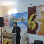 رونمایی از کتاب