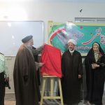 رونمایی از کتاب