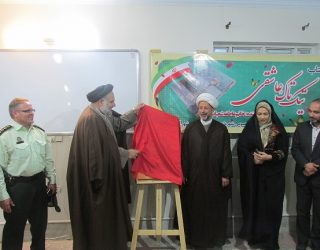 رونمایی از کتاب
