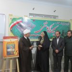 رونمایی از کتاب