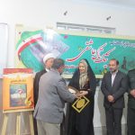 رونمایی از کتاب