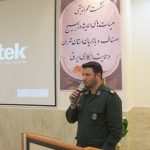 نشست اصناف