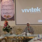 نشست اصناف