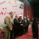 همایش جوان
