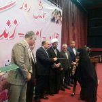 همایش جوان