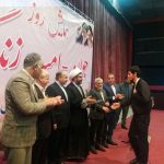 همایش جوان