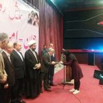 همایش جوان