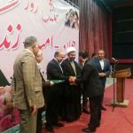 همایش جوان