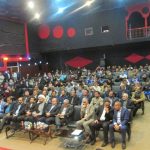 همایش جوان
