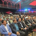 همایش جوان