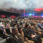 همایش جوان