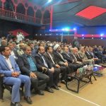همایش جوان