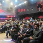 همایش جوان
