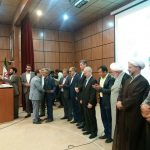 همایش اردوگاه
