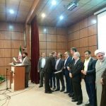 همایش اردوگاه