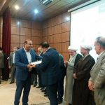 همایش اردوگاه