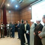 همایش اردوگاه