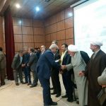 همایش اردوگاه