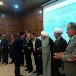 همایش اردوگاه