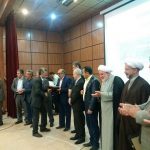 همایش اردوگاه
