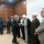 همایش اردوگاه