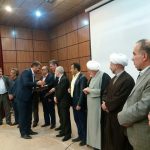 همایش اردوگاه