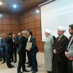 همایش اردوگاه