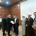 همایش اردوگاه