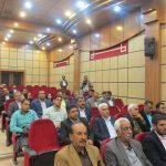 همایش اردوگاه