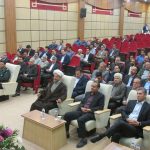 همایش اردوگاه