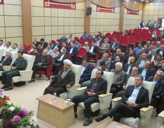 همایش اردوگاه