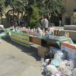 کشف قاچاق