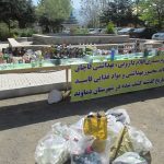 کشف قاچاق