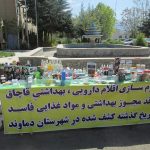 کشف قاچاق