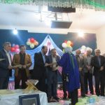 مرکز حورا رودهن