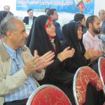 مرکز حورا رودهن