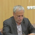 نشست توسعه روستایی