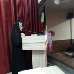 همایش کارآفرینی