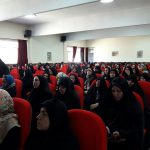 همایش کارآفرینی