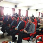 همایش کارآفرینی