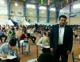 یداللهی