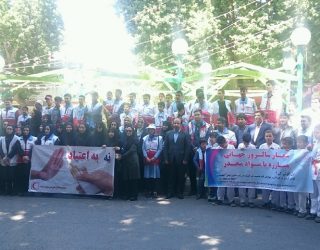 همایش پیاده روی