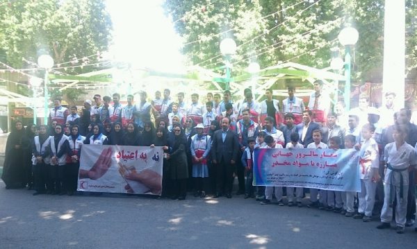 همایش پیاده روی