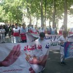 همایش پیاده روی