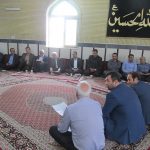 بازدید روستایی