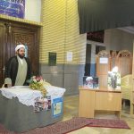 عصری با کتاب